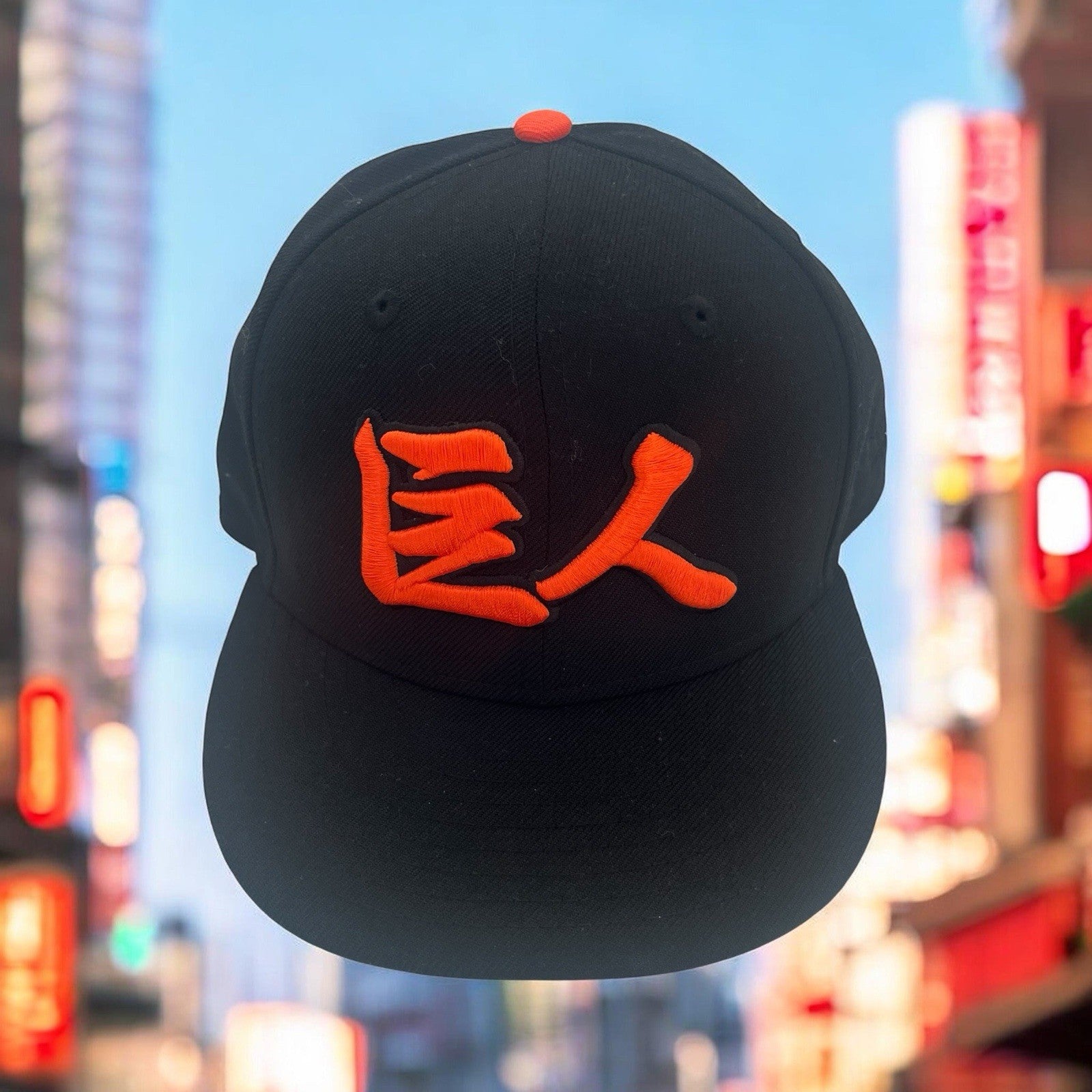 San Francisco Giants Black KANJI New Era 59Fifty Fitted - 7 1/4 Hat Cap MLB